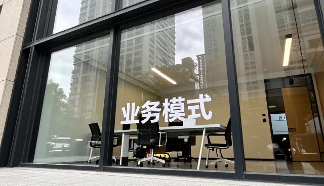 制造业客户接待中的定制服务选择关键点