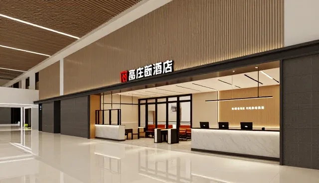 行程规划:旅游开发如何提升会议接待效率